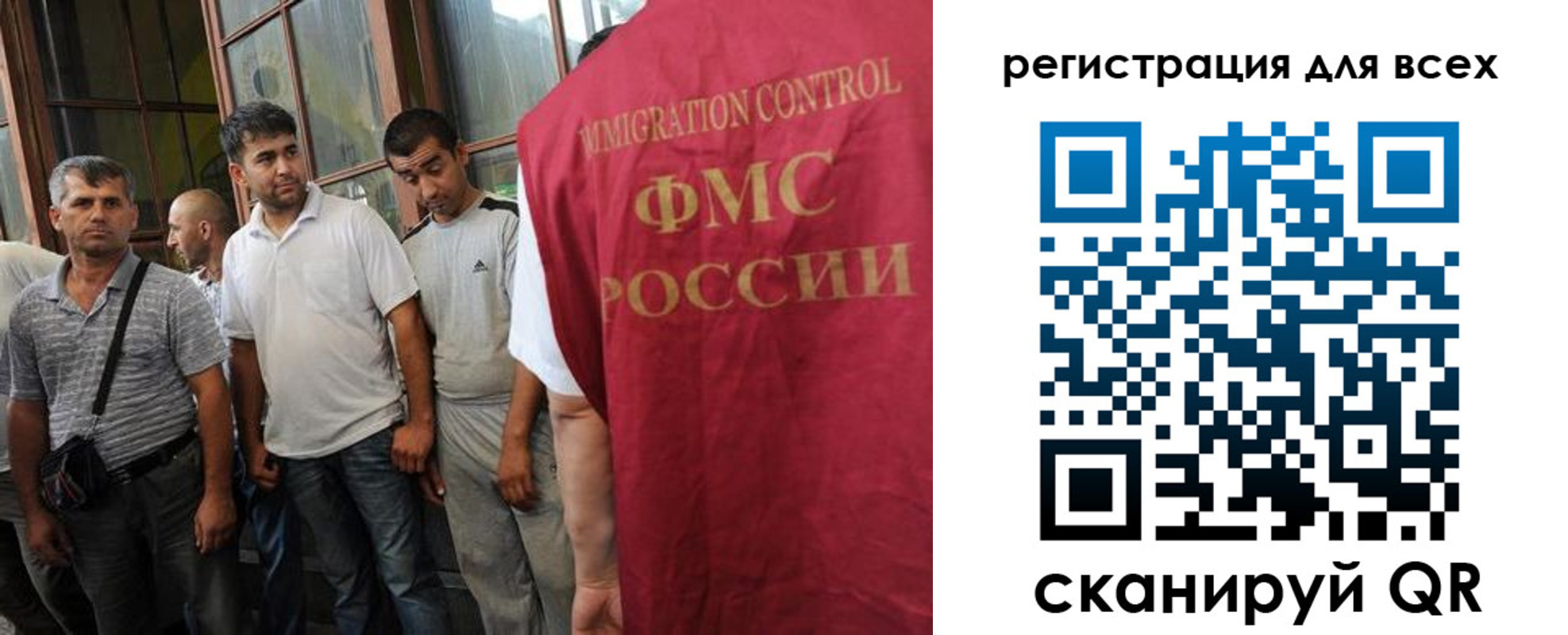 прописка в Александровске